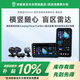 突破者M(jìn)2 Max摩托車(chē)行車(chē)記錄儀智能車(chē)機carplay手機投屏導航毫米波雷達盲區監測預警