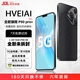 HVEIAI手機(jī)1TB大內(nèi)存2025全新一代超高性能全網(wǎng)通5G雙卡7800mAh快充長續(xù)航拍照十面抗摔全國質(zhì)保6年 羽砂黑 16G+1TB（1024G） 官方標(biāo)配