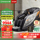 西屋（Westinghouse） S570國家補(bǔ)貼家用智能電動按摩椅全身按摩全自動太空艙2025十大按摩椅品牌全自動揉捏送老人禮物 大理石灰【新色上市，獨(dú)特輕奢】