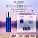 萊珀妮（La Prairie）魚子精粹露150ml禮盒補水緊致提升精華水滋潤肌膚七夕情人節(jié)禮物