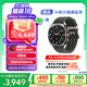 三星 Samsung【國家補貼】Watch Ultra 智能手表/eSIM通話/運動手表/電話手表 47mm 鈦鉑銀 男女表