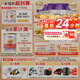 圣元（Synutra）優(yōu)博剖蓓舒嬰幼兒配方牛奶粉6-12月2段800克*6罐歐洲奶源剖宮產(chǎn)