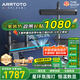 ARRTOTO官方恒溫淋浴花灑套裝全銅主體槍灰家用數顯空氣注入花灑全套噴頭 6026-槍灰【數顯恒溫】花灑套裝