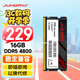 JUHOR玖合 16GB DDR5 4800 筆記本內(nèi)存條 助力AI