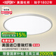 杜邦全光譜護(hù)眼客吸頂廳燈帶背光普瑞簡(jiǎn)約全屋燈具套餐鴻圖 懸浮款-50cm-APP聯(lián)網(wǎng)【鋁材·背光款】