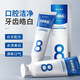 韓倫美羽萌大夫創(chuàng)達信牙膏【正品直售】美白抗敏去牙漬護齦修復專用牙膏 高效美白120g*1支
