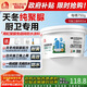 雨虹防水 聚脲防水膠 補(bǔ)漏王 衛(wèi)生間防水膠免砸磚 防水涂料 750g