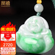 鳳禧珠寶翡翠玉佛公吊墜女士款飄陽綠彌勒佛公項(xiàng)鏈生日七夕情人節(jié)禮物