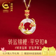央創(chuàng)時(shí)尚錦鯉平安扣銀項(xiàng)鏈女生玉吊墜七夕情人節(jié)生日禮物送女友老婆s925