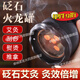 【艦旗官方店】艾灸罐中醫(yī)院同款火龍罐中醫(yī)專用罐砭石艾灸罐雙層防燙艾灸館專用灸罐艾灸器具艾盒 新款黑砭石大號+108粒陳艾+大精油