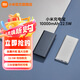 小米（MI）移動電源充電寶10000mAh大容量 22.5W Type-C雙向快充 移動電源多口輸出 銀色