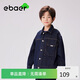EBAER兒童防褪色牛仔外套2024秋裝男童休閑外套童裝上衣 牛仔藍 140cm 