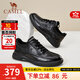 駱駝（CAMEL）男鞋 真牛皮商務(wù)通勤耐磨正裝鞋男士防滑軟底舒適休閑運(yùn)動(dòng)皮鞋 黑色 40