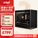 英特爾酷睿Ultra 7 265KF系列 RTX5070Ti 設(shè)計游戲臺式電腦主機組裝電腦工作站Deepseek本地部署 配七：U7 265KF+無卡+48G+1T
