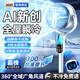 耐也【400平冰感降溫16℃】電風(fēng)扇靜音臥室超靜音空調(diào)扇制冷一級能效家用落地扇空氣循環(huán)扇排名前十 【語音款】AI全屋制冷循環(huán)+深凈化殺菌+超靜音降溫