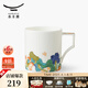 永豐源（auratic）幸福和鳴 400ml陶瓷馬克杯 情侶水杯居家辦公咖啡杯茶杯 400ml
