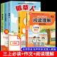安徒生童話+格林童話+稻草人三年級必讀課外閱讀 快樂讀書吧三年級上冊必讀的課外書閱讀書籍稻草人葉圣陶 小學同步教材經典書目 【全5冊】三上必讀+同步作文+閱讀理解