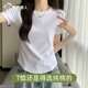 都市麗人純棉正肩短袖t恤女夏季半袖上衣不規(guī)則顯瘦汗衫打底衫 白色 L