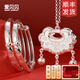 愛(ài)貝貝龍寶寶長(cháng)命鎖銀手鐲套裝蛇年嬰兒銀鎖銀鐲子足銀小孩出生滿(mǎn)月禮物 [可刻字]快樂(lè )蛇40克銀鏈版套裝