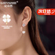 紀詩哲（GIEVSZHE）輕奢四葉草正圓強光淡水珍珠耳釘耳墜新款送女友七夕情人節(jié)禮物 【刻字 賀卡 航空配送】聯(lián)系客服備注
