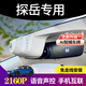 夢選（MENGXUAN）適用19-2025款大眾探岳專用行車記錄儀專用原廠高清免走線前后 【單鏡頭】1296p+64G卡 2024款 300TSI 兩驅(qū)豪華Plus進階版