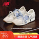 NEW BALANCE男鞋女鞋復(fù)古運(yùn)動(dòng)休閑薄底鞋德訓(xùn)鞋U471AA 37.5