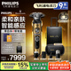 飛利浦（PHILIPS）剃須刀電動胡須刀高端整機荷蘭進口 奢享SP9系 敏感肌適用 生日送男友送父親送領(lǐng)導 【瑪莎拉蒂聯(lián)名丨傳奇金色】SP9888禮盒裝