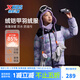 特步【小暖爐】特步兒童羽絨服男女童三防鎖溫御寒防風(fēng)雪山印花羽絨服 羅蘭紫 150cm