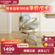 樂(lè )歌（Loctek）兒童學(xué)習椅中小學(xué)椅子可調節 A31藍