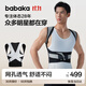 背背佳矯姿帶K2兒童學(xué)生成人男女通用背部姿勢帶護腰端正姿勢-XXL