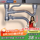 科固（KEGOO）廚房洗菜盆下水管套裝雙槽 水槽洗碗池排水器全套配件防臭S3
