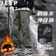 JEEP SPIRIT吉普休閑褲春秋季男士沖鋒褲防水防風(fēng)休閑百搭長(cháng)褲 軍綠色 XL