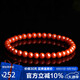 石玥珠寶精品5.5-6mm涼山南紅瑪瑙手串本命年轉(zhuǎn)運(yùn)珠手鏈男女士款禮物
