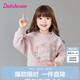 笛莎童裝女童長(cháng)袖衛衣2025春季兒童女孩印花圓領(lǐng)衛衣 淺粉色 120