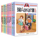 新華書(shū)店官方正版 淘氣包馬小跳漫畫(huà)全套30冊典藏版版升級版 楊紅櫻系列書(shū)籍七天七夜媽媽我愛(ài)你櫻桃小鎮 三四五年級小學(xué)生課外閱讀漫畫(huà)書(shū) 淘氣包馬小跳11-20冊