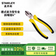 史丹利（STANLEY）斜口鉗電工偏口鉗剪線鉗德式省力型專業(yè)斜嘴鉗6英寸89-586-23