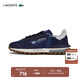 LACOSTE【王一博同款】法國鱷魚(yú)男鞋時(shí)尚休閑鞋|48SMA0050 8T5/藏青色/淺灰色 41 7.5