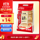 海底撈火鍋蘸料量販（原味芝麻醬120g*2+香辣味芝麻醬120g*2）組合480g