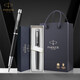 派克（PARKER）高端禮品鋼筆禮盒簽字筆商務(wù)送禮生日父親禮物教師節禮物套裝商務(wù)練字學(xué)生鋼筆禮物 IM純黑麗雅銀夾墨水筆