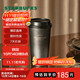 星巴克（Starbucks）流金款推蓋不銹鋼桌面杯430ml保溫保冷水杯生日禮物
