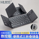 HUKE 折疊鍵盤(pán)鼠標手機無(wú)線(xiàn)三藍牙筆記本辦公iPadPro平板帶數字鍵鼠套裝Mac電腦觸控板鍵盤(pán) 折疊藍牙便攜鍵盤(pán)數字觸控款 黑色