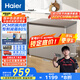 海爾（Haier）227升低霜小冰柜家用商用 冷藏柜冷凍柜兩用冰柜京東自營小型冰箱小型冷柜寶藍(lán)同款BC/BD-227GHPCD