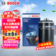 博世（BOSCH）機油濾芯濾清器0141大眾邁騰帕薩特速騰途觀CC奧迪A4LA5A3A6LQ3Q5