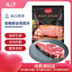 膳之牛澳洲黑安格斯谷飼原切西冷牛排200g(1片裝)原切谷飼牛肉燒烤七夕