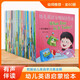 幼兒英語(yǔ)分級閱讀繪本全套60冊 視頻同步教學(xué)兒童英語(yǔ)書(shū)教材有聲讀物0-2-3-6零基礎入門(mén)幼兒園老師推薦兒童有聲啟蒙教材小班中班大班親子分級閱讀英文課外閱讀書(shū)籍繪本寶寶原版學(xué)英語(yǔ) 啟蒙認知英語(yǔ)晨讀美文