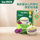 碧歐奇有機嬰幼兒蔬菜輔食面條強化營(yíng)養分階鍛煉6月以上寶寶咀嚼吞咽 【三色面】3階有機嬰標線(xiàn)線(xiàn)面