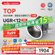 Yeelight全光譜筒燈客廳嵌入過(guò)道玄關(guān)洗墻防眩LED筒射燈套裝 T4 3.0智能筒燈12W-10只裝