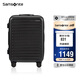 新秀麗（Samsonite）行李箱20英寸拉桿箱歐洲設(shè)計(jì)條紋旅行箱包密碼登機(jī)箱黑色KF1