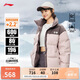 李寧溯之東方羽絨服男女新款防風(fēng)透濕寬松80%鴨絨保暖外套AYMU239