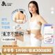 久歲伴兒童內衣女童發(fā)育少女文胸大童薄款隱形棉質透氣吊帶背心 501073